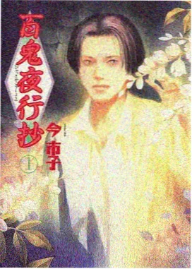 天穹剑歌榜单封面